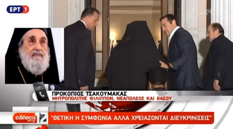 Mακάβριο λάθος! Πεθαμένος μητροπολίτης μίλησε… στην ΕΡΤ (βίντεο)